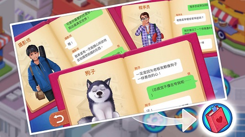 楼下的早餐店国际服