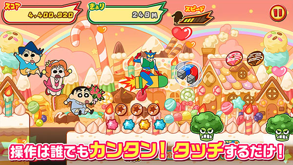 蜡笔小新跑酷日服