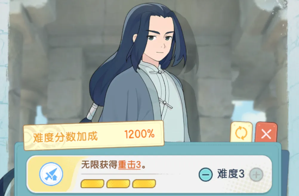 杖剑传说无限的无限挑战积分技巧攻略