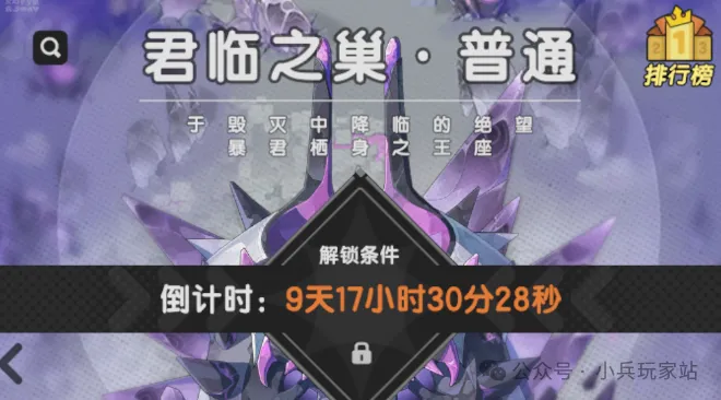 杖剑传说S3最终副本30天详情攻略