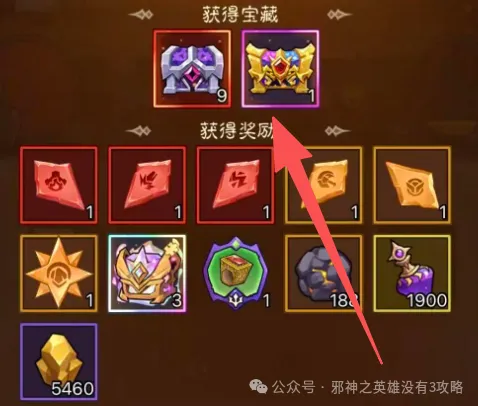 英雄没有闪贪婪深渊玩法攻略