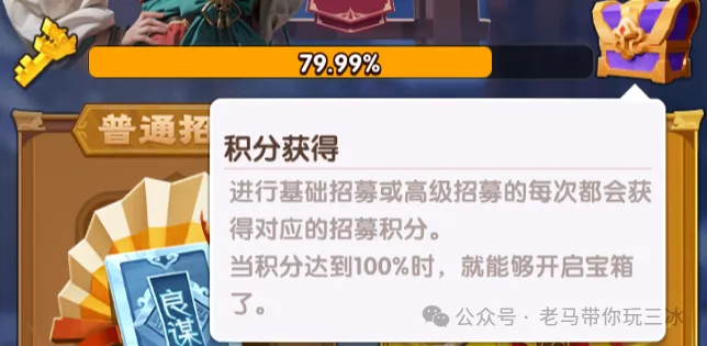 三国冰河时代全新精炼功能介绍攻略