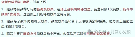 永远的蔚蓝星球新粉是毒液收集玩法详情攻略