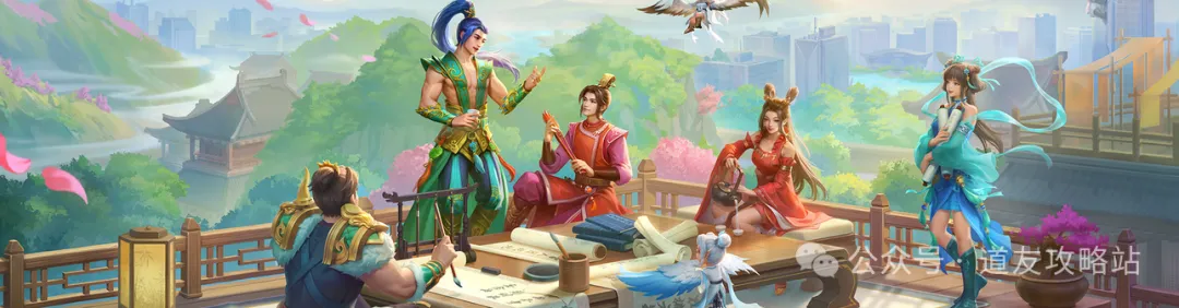 道友来挖宝全守护升品技能TOP榜