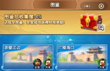 三国冰河时代钓鱼方式选哪种方式最划算