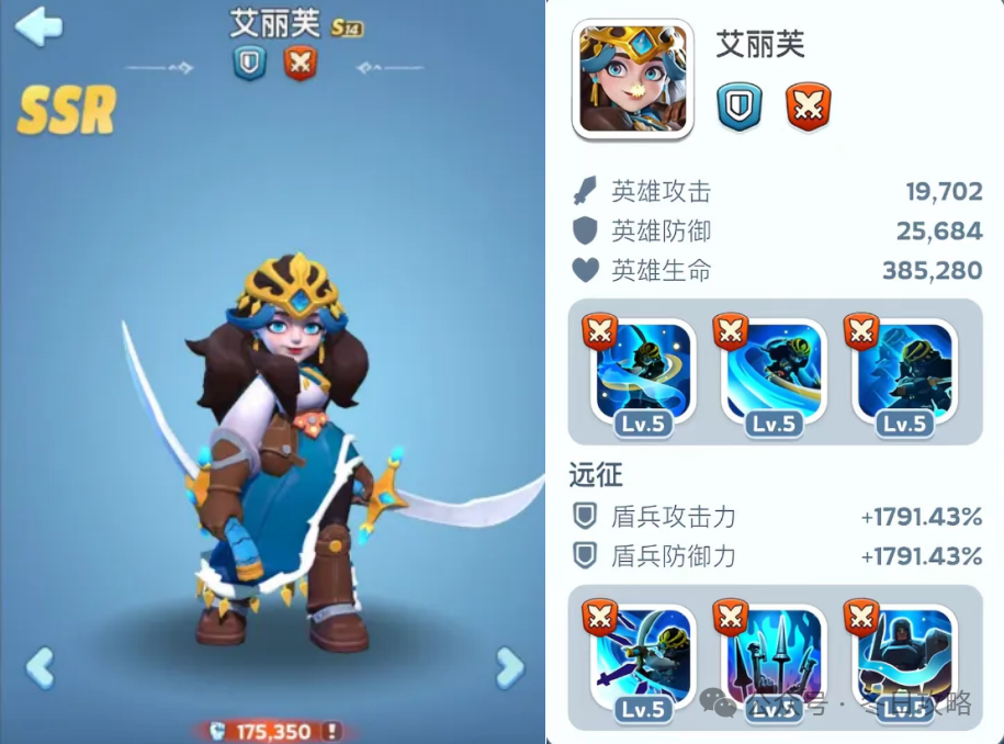 无尽冬日14代英雄艾丽芙技能详情攻略