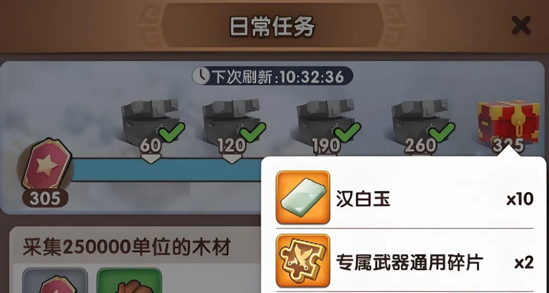 三国冰河时代汉白玉获取使用规划指南