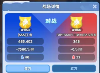 无尽冬日雪域兵器联赛竞猜技巧攻略