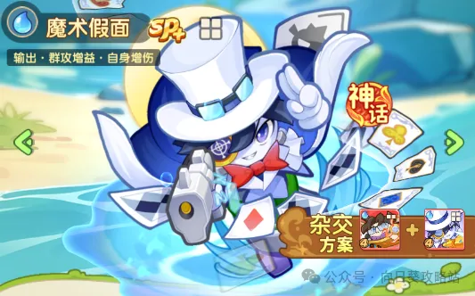 保卫向日葵水SP+/登峰寻宝玩法攻略