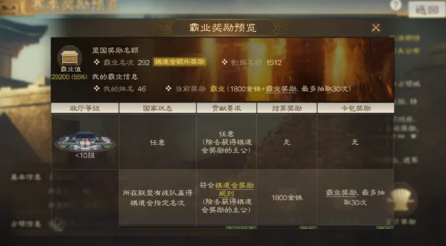 三国志战棋版新赛季提前准备的事情盘点