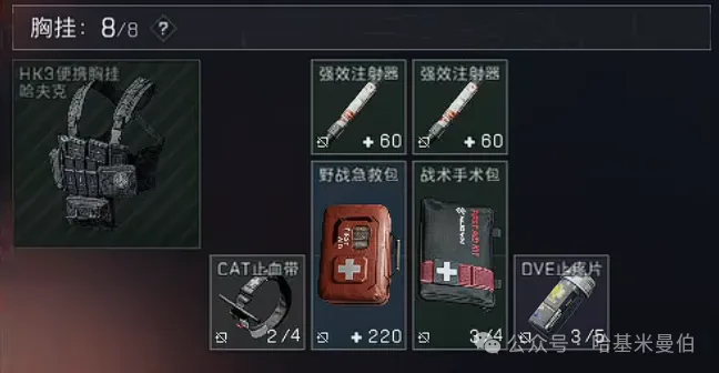 三角洲行动如何选择性价比的胸挂和背包