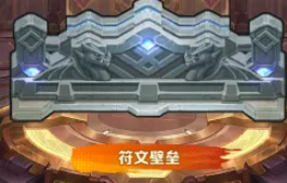 向僵尸开炮丛林遗迹活动五代火皮咒隐秘闻详情攻略