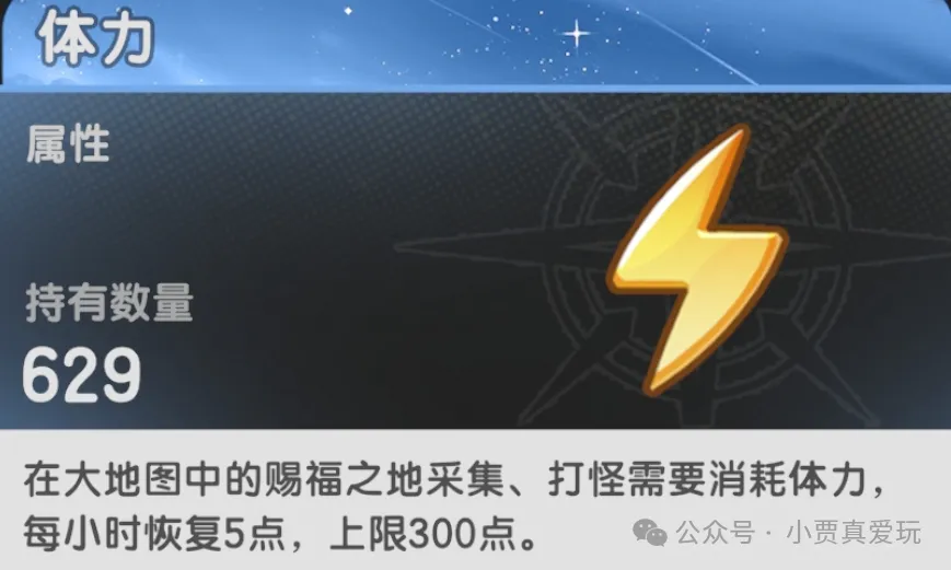 杖剑传说大矿私有化后体力收益最大化玩法