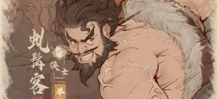 这城有良田高性价比的三名铁卫平民玩家重点推荐