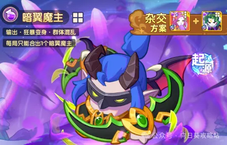 保卫向日葵双熊还会返场吗