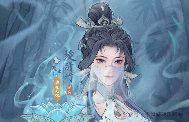 这城有良田绫清竹技能效果机制预测