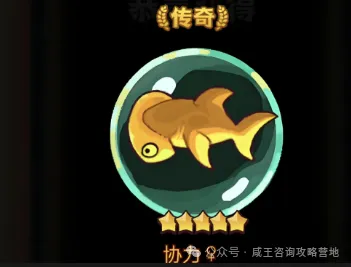 咸鱼之王元旦消耗避雷指南