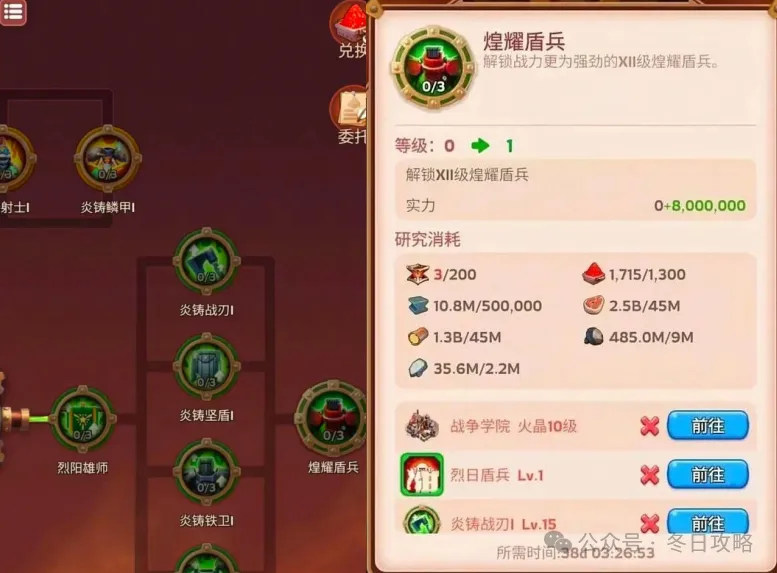 无尽冬日惊T12兵种天价牢笼玩法攻略