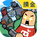 香肠派对官方版