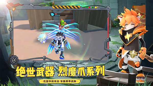 香肠派对官方版