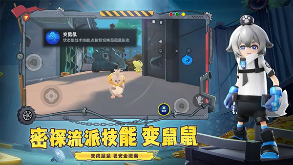 香肠派对官方版