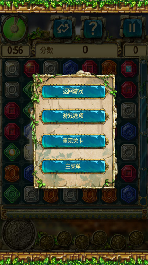 蒙提祖玛的宝藏3