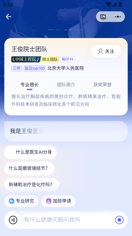 蚂蚁阿福