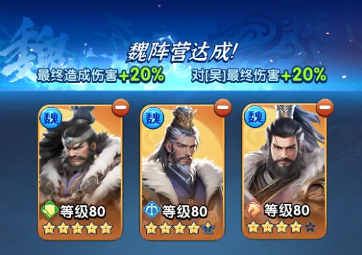 三国冰河时代非本命阵营勿深养避坑攻略