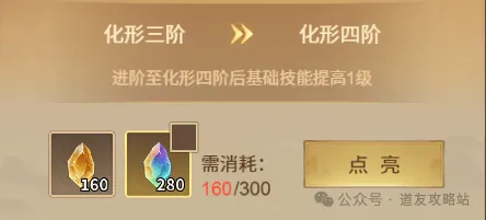 道友来挖宝五行精灵玩法大解析攻略