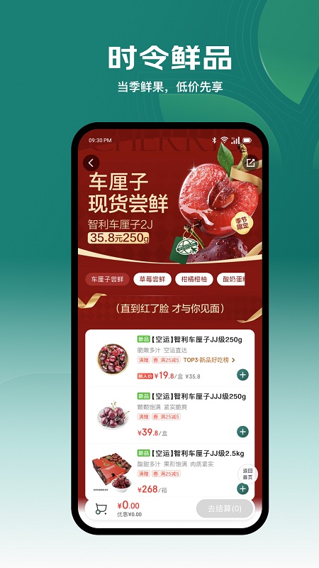 七鲜