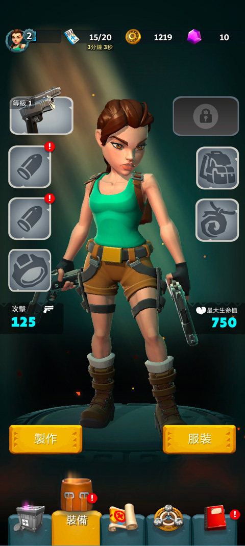 古墓奇兵重装上阵