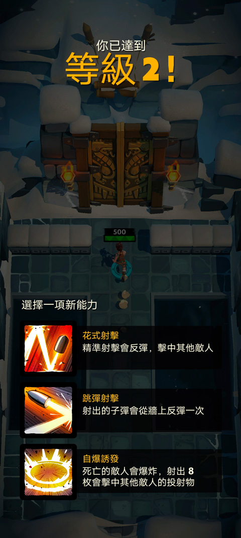 古墓奇兵重装上阵