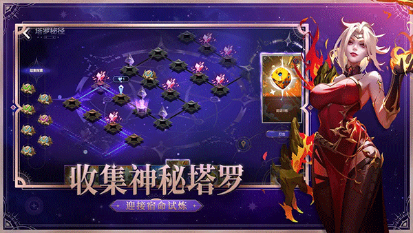 火炬之光无限国服