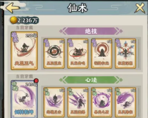 神器传说闪避流核心玩法全解析攻略