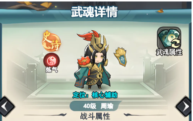 灵画师灵舟争渡终极答案介绍攻略