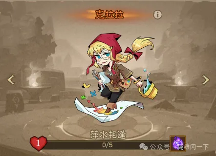 英雄没有闪双旦活动奖励曝光