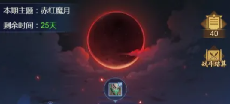 道友来挖宝幻月塔风怪怎么打