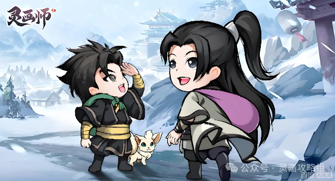 灵画师PVP两大主流方向与衍生方案全解析攻略