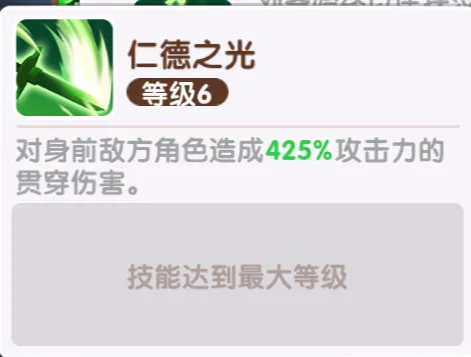 三国冰河时代讨伐战斗武将站位技巧攻略