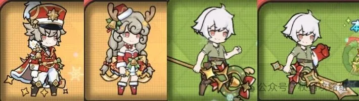 杖剑传说全职业黑称汇总