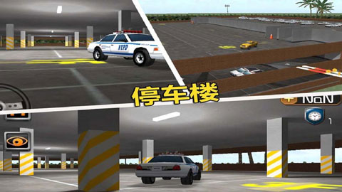 停车大师3d2