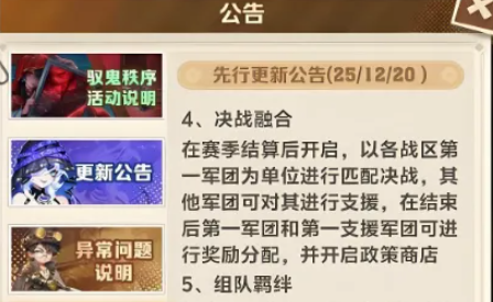 向僵尸开炮战地服结算奖励一览