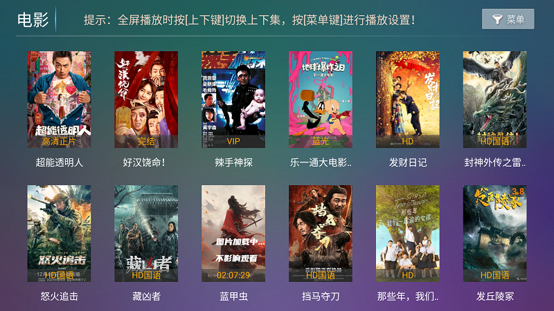神木影视截图2