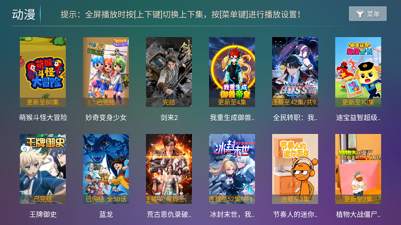 神木影视截图5