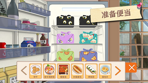 胡桃日记国服版