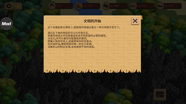 领土战争汉化版