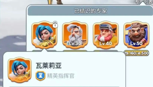 无尽冬日国战女王瓦莱莉亚攻略