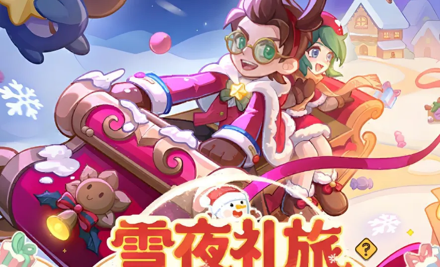 保卫向日葵联动活动海底与消费榜性价比玩法攻略