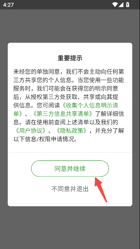 西瓜皮365