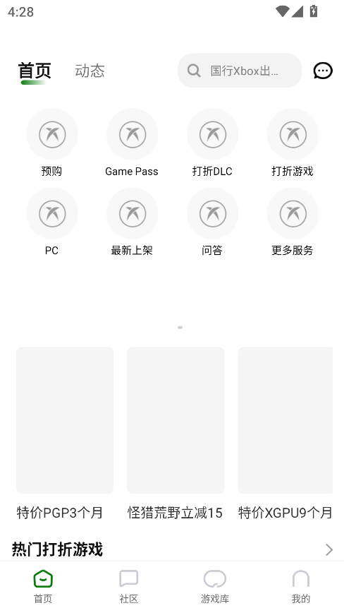 西瓜皮365